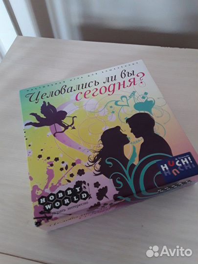 Настольная игра для влюбленных 