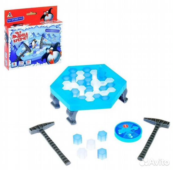 Чья льдина крепче