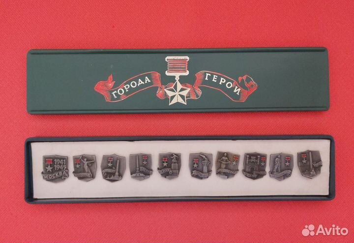 Значки СССР города герои