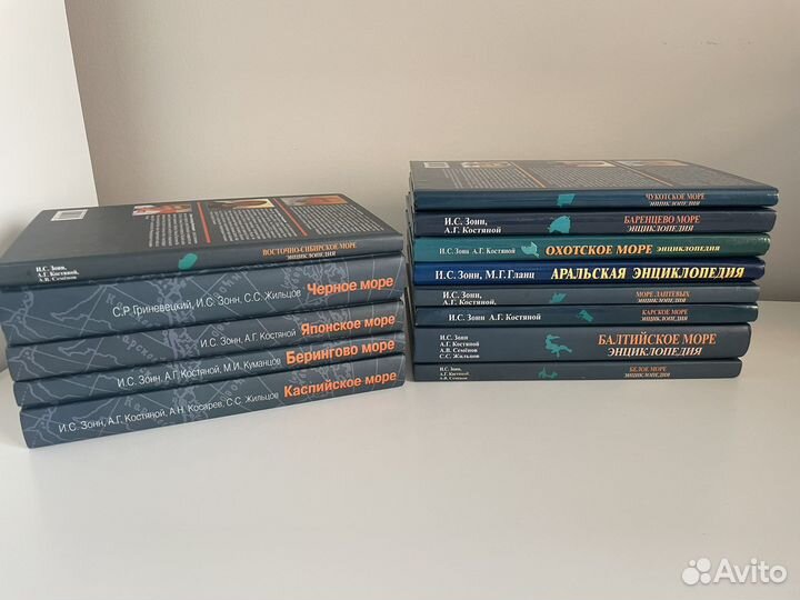 Энциклопедии «международные отношения»