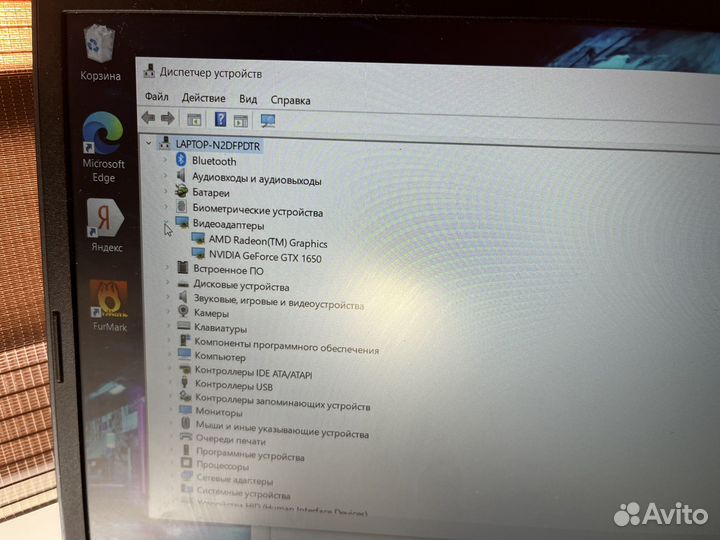 Ноутбук Acer GTX1650 / Ryzen 5