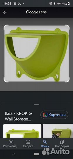 Полка IKEA для детской