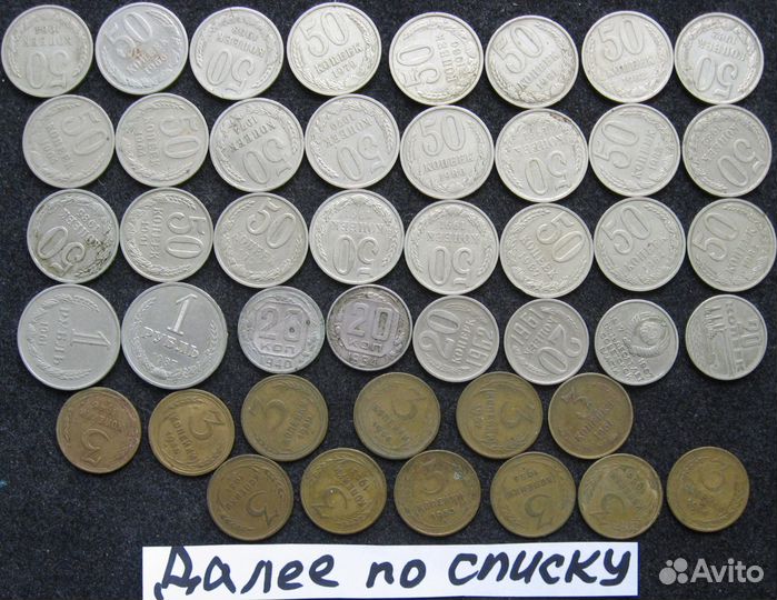 Монеты СССР и России. Жетоны