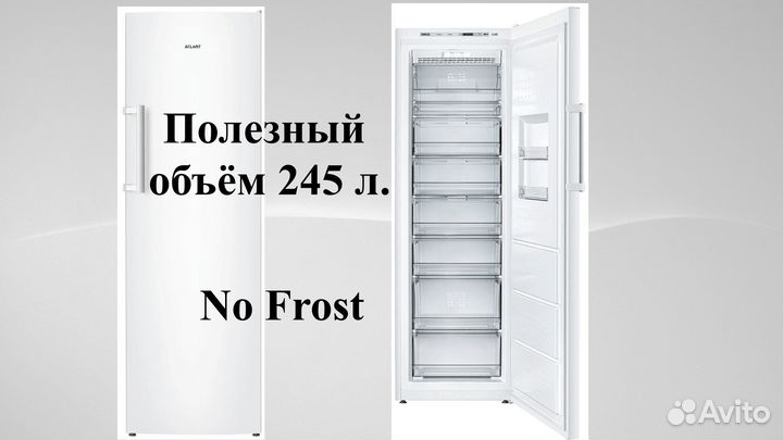 Морозильный камера Атлант M-7606-100 N