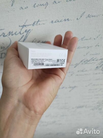 Зарядное устройство