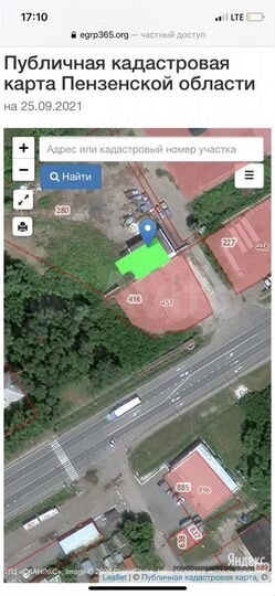 Свободного назначения, 355 м²