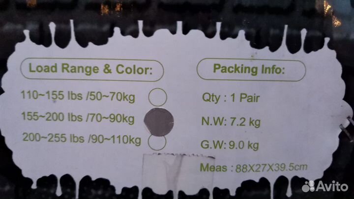 Джампер Skyrunner 70-90 кг профессиональный