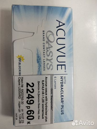 Линзы acuvue oasys