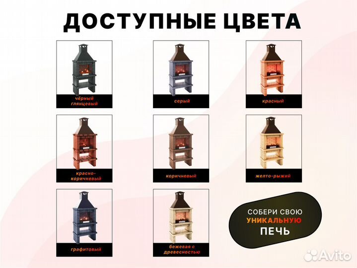 Модульная печь / Гриль мангал барбекю / В подарок