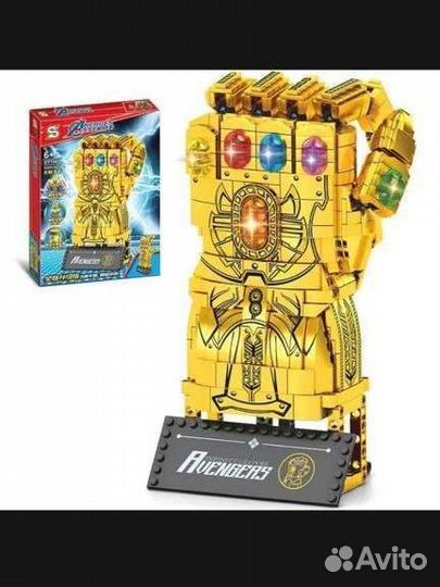 Марвел/Перчатка бесконечности/lego