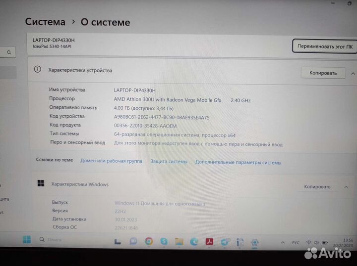 Lenovo IdeaPad S340-14API