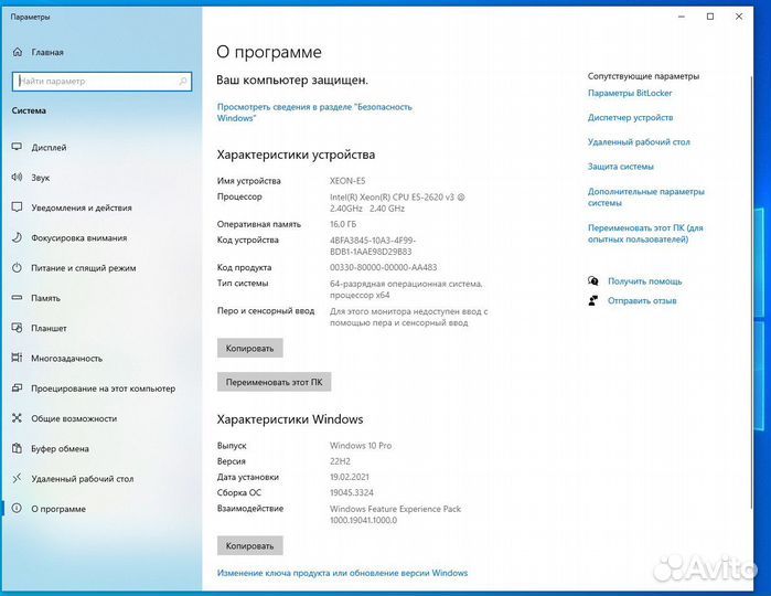 Игровой компьютер на Xeon E5-2620V3