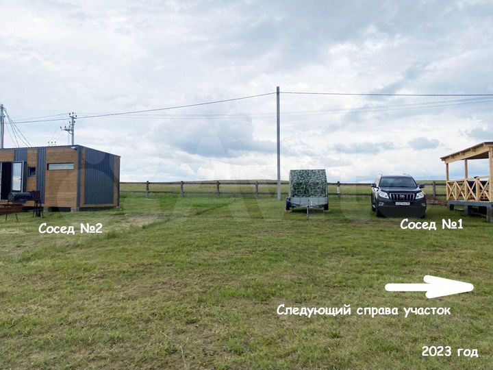 Участок 4,4 сот. (СНТ, ДНП)