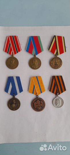 Юбилейные медали