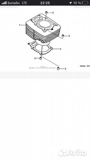 Запчасти Квадроцикл Honda trx 350