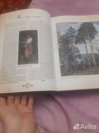 Иллюстрированные энциклопедические словари, книги