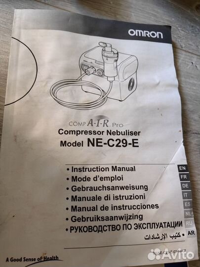 Компрессорный ингалятор (небулайзер) Omron