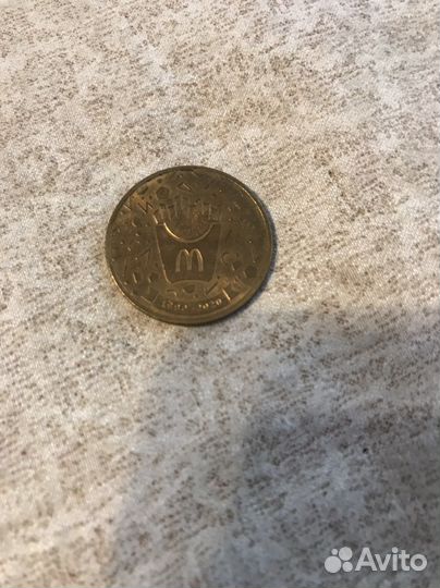 Монеты макдональдс