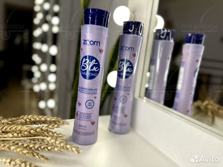 Ботокс для волос Zoom BTX Diamond