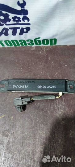 Антенна без ключевого доступа KIA Sportage 3