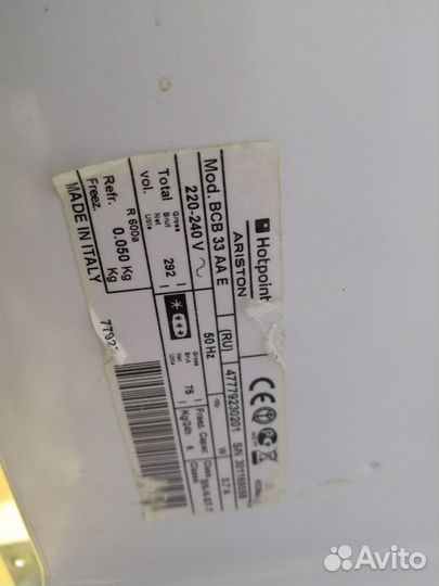 Модуль для холодильника Ariston bcb33aae