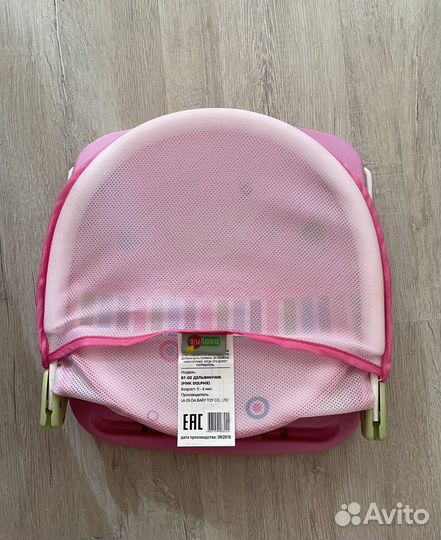 Горка для купания новорожденного