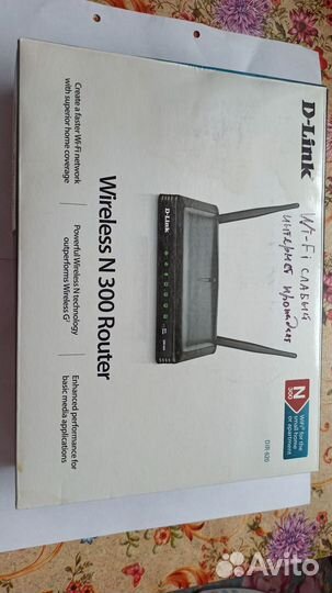 Wifi роутер d link dir-620