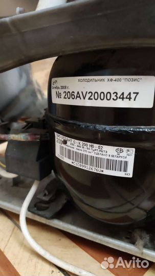 Холодильники фармацевтические Позис / Pozis