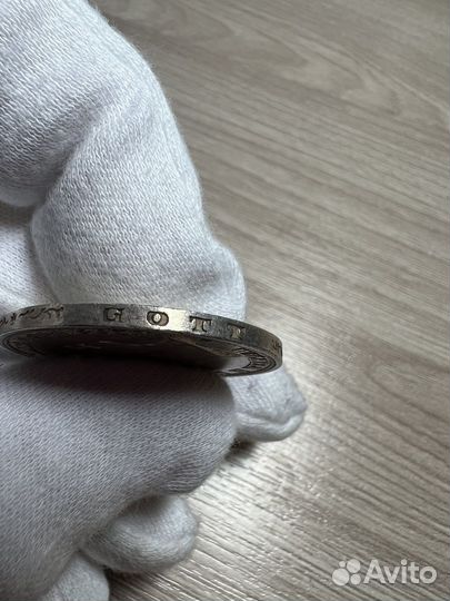 3 марки 1912 Серебро