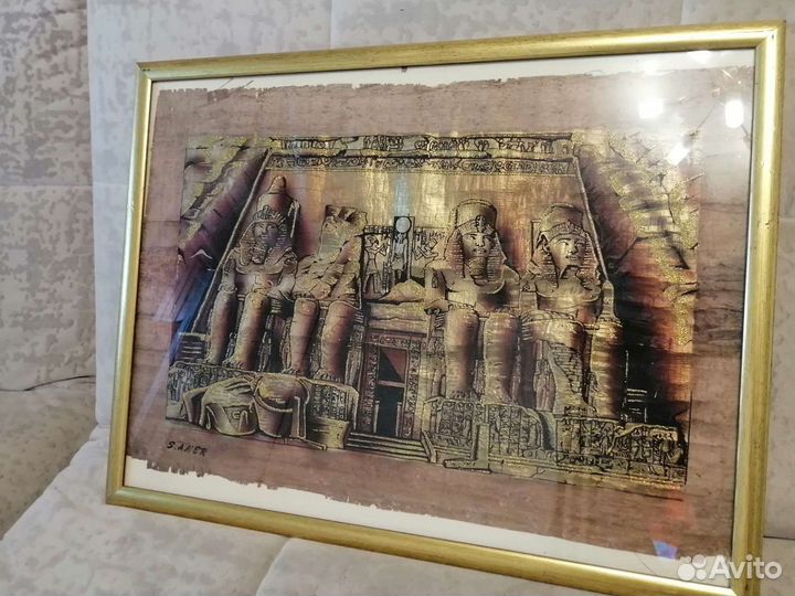 Папирус из египта