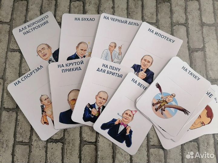 Карточки для денег