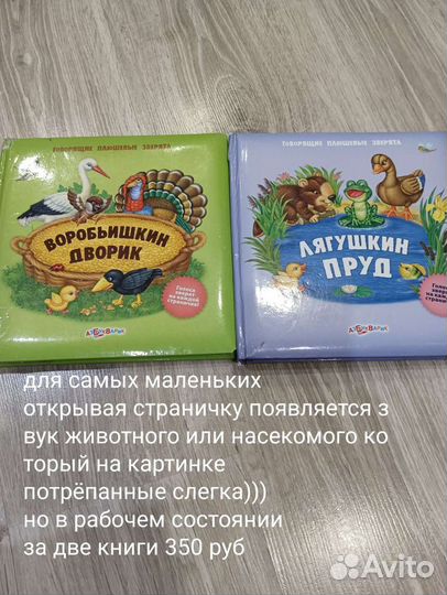 Развивающие книги для детей
