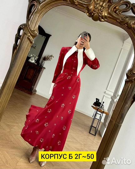 Платье женское до 46 р