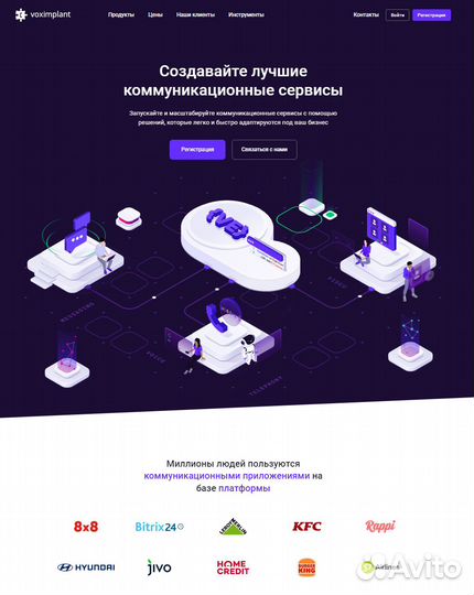 Создание разработка сайтов Иркутск