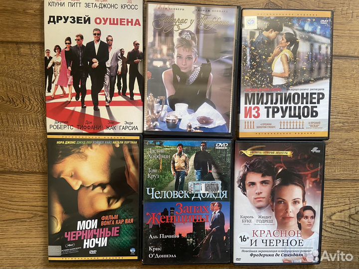 Dvd фильмы диски разные