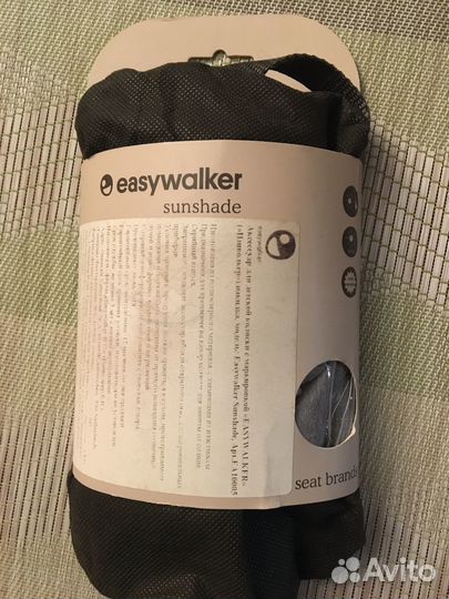 Накидка от солнца Easywalker для коляски
