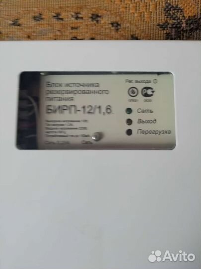 Охранная сигнализация