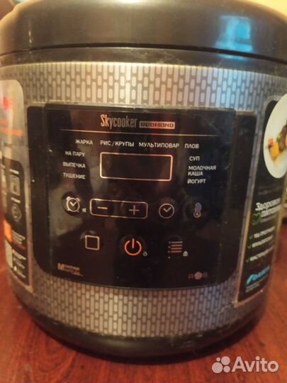Мультиварка redmond
