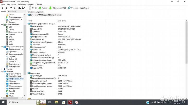 Ноутбук HP Model: 15-ba526ur