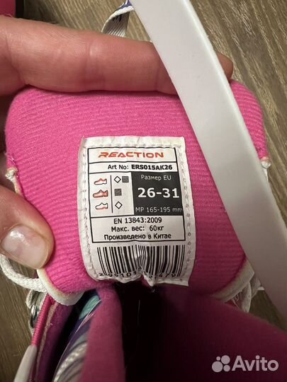 Детские ролики и защита