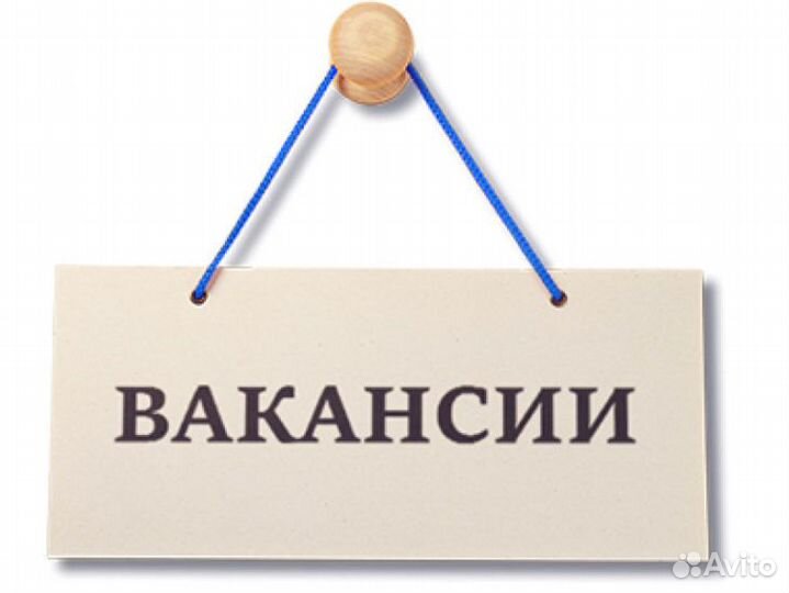Работник склада без опыта
