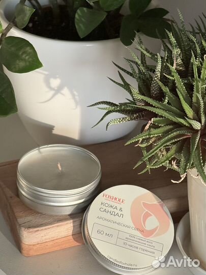 Сроматичечкие свечи, воск и диффузоры