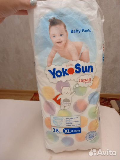 Подгузники трусики yokosun xl