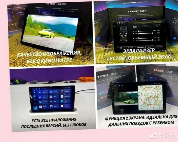 Магнитола на андройде Teyes CC3 4/64