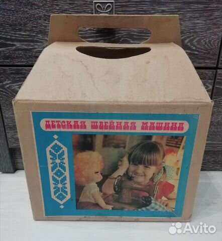 Редкая игрушка СССР.Якутка.Красный треугольник