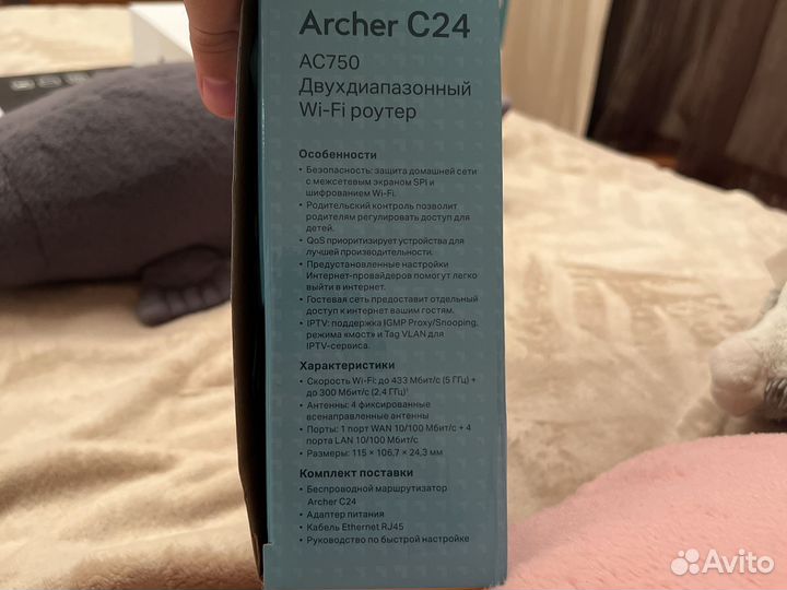 Роутер tplink archer c24