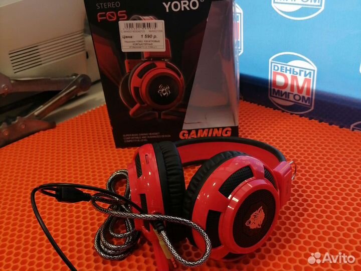 Игровые наушники