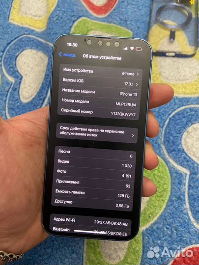 iPhone 13, 128 ГБ