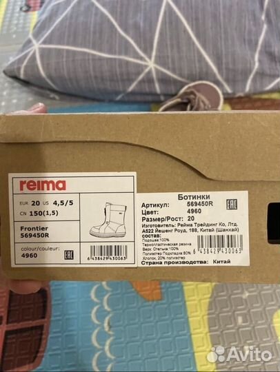 Сапоги для девочки reima