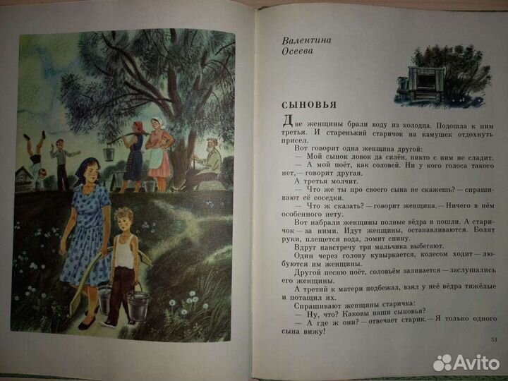 Книга в твердой обложке